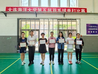 第五届教职工羽毛球单打比赛