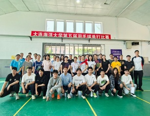 第五届教职工羽毛球单打比赛