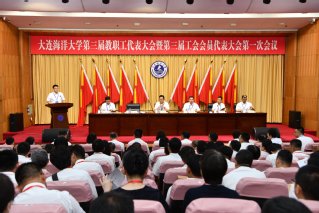 我校召开第三届教职工代表大会暨...